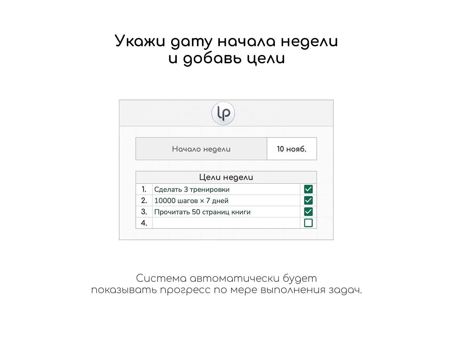 Планер - вигляд 1