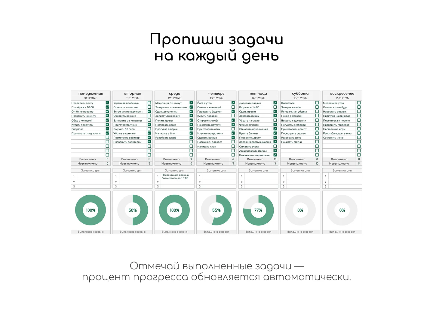 Планер - вигляд 2