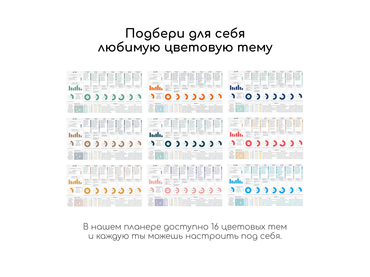 Планер - вигляд 6